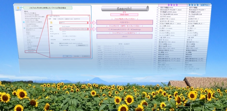フォルダの中身.jpg”